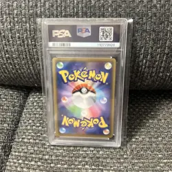 Psa10 Sonance V Sr S1W Sword 063/060 Pokemon Card - Image 2