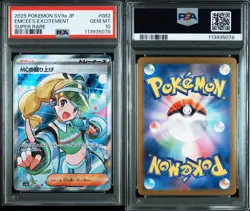 Value Psa10 Mc'S Uplifting Sr Pokemon Card - Image 3