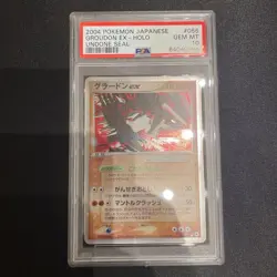 Pokemon Card Game Groudon Ex Psa10 - Image 2