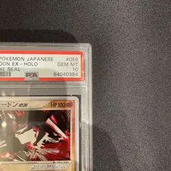 Pokemon Card Game Groudon Ex Psa10 - Image 4