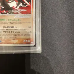 Pokemon Card Game Groudon Ex Psa10 - Image 5