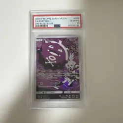 Dogarth Chr Psa10 Pokemon Card - Image 1