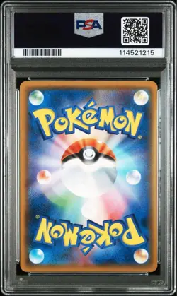 Pokemon Card Gengar Mimikyu Gx Rr Psa10 - Image 2