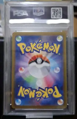 Psa10 Pokemon Card Todorokutsuki Ex Sar - Image 2