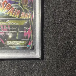 Rare Pokemon Card M Sarnite Ex Sr Psa10 - Image 4