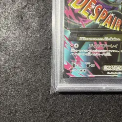 Rare Pokemon Card M Sarnite Ex Sr Psa10 - Image 5