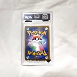 Pokemon Card Masbo Pikachu Sv2 Psa10 - Image 2
