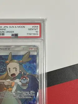 Mikan Sr Psa10 Pokemon Card - Image 3