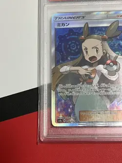 Mikan Sr Psa10 Pokemon Card - Image 4