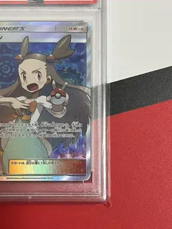 Mikan Sr Psa10 Pokemon Card - Image 5