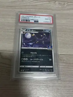 Psa10 Blacky Promo P S-P 161 Pokemon Card - Image 2