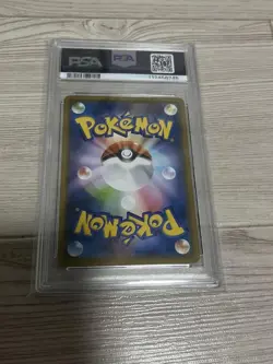 Psa10 Blacky Promo P S-P 161 Pokemon Card - Image 3