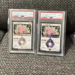 Pokemon Card Metamon Pr Prism Star Psa10 Consecutive Number Set - Image 1