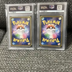 Pokemon Card Metamon Pr Prism Star Psa10 Consecutive Number Set - Image 2