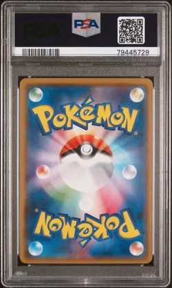Psa10 Masaki Maintenance Sr Sm6B 076/066 Pokemon Card - Image 2