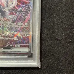 Pokemon Card Charizard Ex Sar Shiny Treasure Psa10 - Image 4