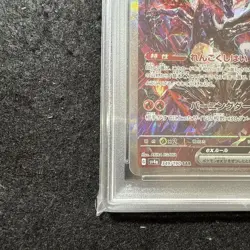 Pokemon Card Charizard Ex Sar Shiny Treasure Psa10 - Image 5
