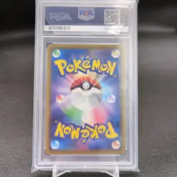Reshiram Zekrom Gx Sa Sr Psa10 Pokemon Card - Image 2