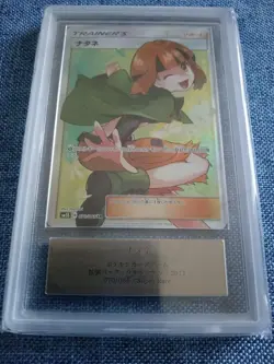 Pokemon Card Game Rapeseed Sr Ars10 With Certificate - Image 1