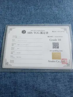 Pokemon Card Game Rapeseed Sr Ars10 With Certificate - Image 4
