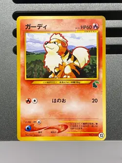 Growlithe 030/P No.058 Japanese Pokemon Card McDonald's Promo - Image 3