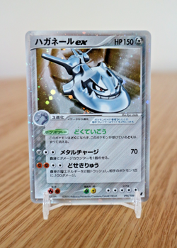 2005 Pokemon Card Steelix EX Japanese Unseen Forces 095/106 Holo - EXC - Image 1