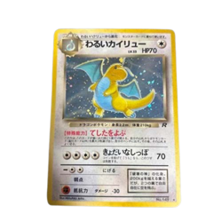 Dark Dragonite No.149 Team Rocket Holo 1999 Pokemon Card Japanese - Image 1