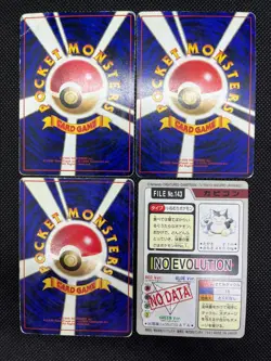 (MP) Snorlax No.143 CoroCoro Hungry Carddas 4 set Japanese Pokemon Card - Image 3