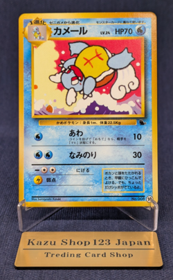 Pokemon card Wartortle No.008 Old Back Intro Pack Squirtle From Japan EX/LP K01 - Image 1