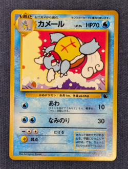 Pokemon card Wartortle No.008 Old Back Intro Pack Squirtle From Japan EX/LP K01 - Image 4