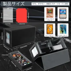AOBOPLE Deck Case, Card Storage Box, PU Leather Trading Card Case, Card Case Tra - Image 2