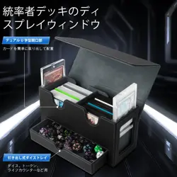 AOBOPLE Deck Case, Card Storage Box, PU Leather Trading Card Case, Card Case Tra - Image 5