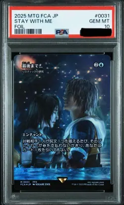 Up To Mtg... Foil Lystic Research History Of Succession Japanese Psa10 - Image 1