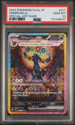 2024 POKEMON JPN SV8A-TERASTAL FEST EX SPECIAL ART RARE #217 UMBREON EX PSA 10 - Image 1