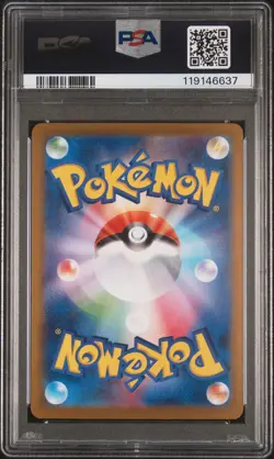 2024 POKEMON JPN SV8A-TERASTAL FEST EX SPECIAL ART RARE #217 UMBREON EX PSA 10 - Image 2