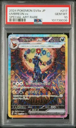 2024 POKEMON JPN SV8A-TERASTAL FEST EX SPECIAL ART RARE #217 UMBREON EX PSA 10 - Image 1