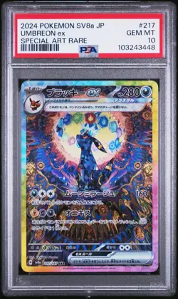2024 POKEMON JPN SV8A-TERASTAL FEST EX SPECIAL ART RARE #217 UMBREON EX PSA 10 - Image 1