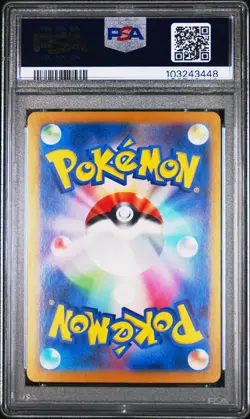 2024 POKEMON JPN SV8A-TERASTAL FEST EX SPECIAL ART RARE #217 UMBREON EX PSA 10 - Image 2
