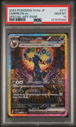 2024 POKEMON JPN SV8A-TERASTAL FEST EX SPECIAL ART RARE #217 UMBREON EX PSA 10 - Image 1