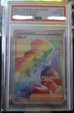 Pokemon Kato Hr S6K Jet Black Geist 088/070 Psa10 - Image 1