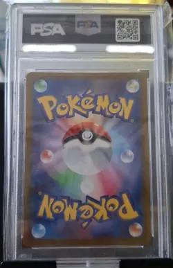 Pokemon Kato Hr S6K Jet Black Geist 088/070 Psa10 - Image 2