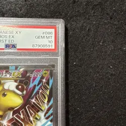 Rare Pokemon Card M Denryu Ex Sr Psa10 - Image 4
