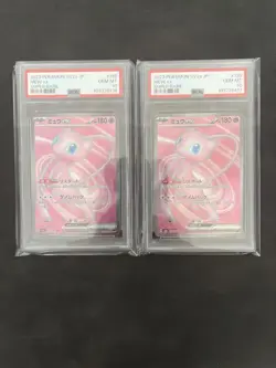 Psa10 Mew Ex Sr Sv2A Pokemon Card 151 195/165 - Image 1