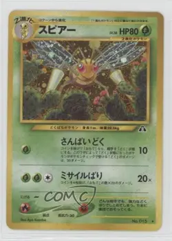 Beedrill Holo Japanese Pokemon Neo 2 Crossing the Ruins #015 2000 10cj - Image 1