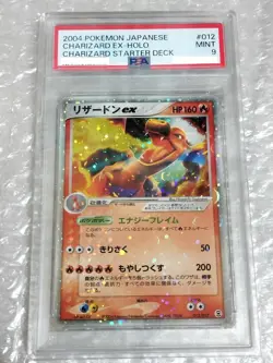 PSA 9 Charizard EX Holo 012/052 Charizard Starter Deck Pokemon Japanese 2004 - Image 1