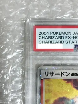 PSA 9 Charizard EX Holo 012/052 Charizard Starter Deck Pokemon Japanese 2004 - Image 2
