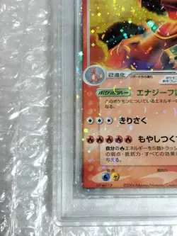 PSA 9 Charizard EX Holo 012/052 Charizard Starter Deck Pokemon Japanese 2004 - Image 4