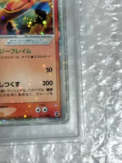 PSA 9 Charizard EX Holo 012/052 Charizard Starter Deck Pokemon Japanese 2004 - Image 5