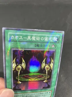 yugioh Black Magic Ritual P3-10 super parallel japnese - Image 3