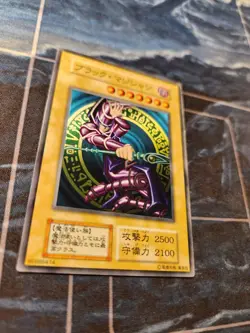 Dark Magician Stainless Steel Card 20th Anniversary - Japanese Yugioh - Image 2